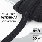 чёрный