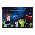 Папка-конверт на кнопке А4, 160 мкм, ErichKrause "Приключения Пети и Волка", полупрозрачная, глянцевая, микс (комплект 12 шт) - фото 24061147 Папка-конверт на кнопке А4, 160 мкм, ErichKrause "Приключения Пети и Волка", полупрозрачная, глянцевая, микс (комплект 12 шт) - фото 24061147