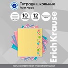 Тетрадь 5В, 12 листов в линейку, ErichKrause Ruler Magic, обложка мелованный картон, блок офсет 100% белизна, МИКС (1 вид в спайке) 10352395 - фото 4143897