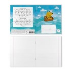 Тетрадь 12 листов в линейку ErichKrause Capybara Travel, обложка мелованный картон, блок офсет, 5В, микс (10 шт) - фото 807476680