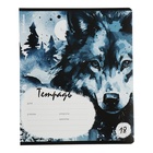 Тетрадь 18 листов в клетку ErichKrause Timber Wolf, обложка мелованный картон, блок офсет, 5В, микс (комплект 10 шт) - фото 24019369