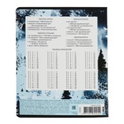 Тетрадь 18 листов в клетку ErichKrause Timber Wolf, обложка мелованный картон, блок офсет, 5В, микс (комплект 10 шт) - фото 24019372