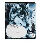 Тетрадь 18 листов в линейку ErichKrause Timber Wolf, обложка мелованный картон, блок офсет, 5В, микс (комплект 10 шт) - фото 24019377