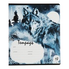Тетрадь 18 листов в линейку ErichKrause Timber Wolf, обложка мелованный картон, блок офсет, 5В, микс (комплект 10 шт) - фото 24019378