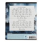 Тетрадь 18 листов в линейку ErichKrause Timber Wolf, обложка мелованный картон, блок офсет, 5В, микс (комплект 10 шт) - фото 24019379