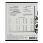 Тетрадь 18 листов в клетку ErichKrause Путешественник, обложка мелованный картон, блок офсет, 5В, микс (комплект 10 шт) - фото 24019386