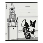 Тетрадь 18 листов в линейку ErichKrause Путешественник, обложка мелованный картон, блок офсет, 5В, микс (комплект 10 шт) - фото 24019388