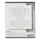 Тетрадь 18 листов в линейку ErichKrause Путешественник, обложка мелованный картон, блок офсет, 5В, микс (комплект 10 шт) - фото 24019393