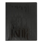 Тетрадь 48 листов в клетку, ErichKrause, Lettering, обложка мелованный картон, твин-лак, блок офсет 100% белизна, МИКС, цена за 1 штуку 10352409 - фото 5039312