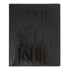 Тетрадь 48 листов в клетку, ErichKrause, Lettering, обложка мелованный картон, твин-лак, блок офсет 100% белизна, МИКС, цена за 1 штуку 10352409 - фото 5039313