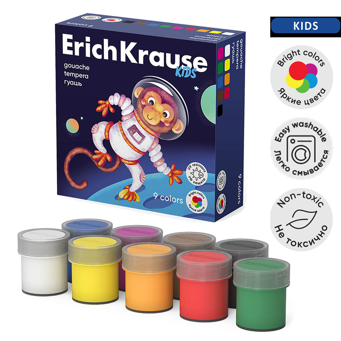 Гуашь 9 цветов по 20 мл, ErichKrause Kids Space Animals