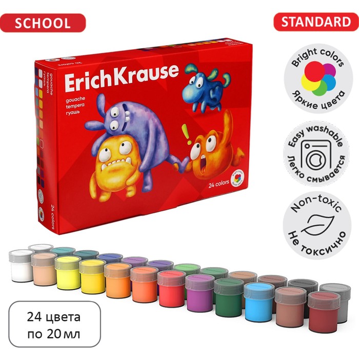 

Гуашь 24 цвета по 20 мл, ErichKrause Jolly Friends, в картонной коробке