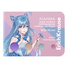 Закладки с клеевым краем пластиковые ErichKrause «Manga», 18×50 мм, 100 листов, 4 цвета, в картонной книжке - Фото 3