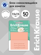 Блок с липким краем пластиковый 75×75 мм, ErichKrause Pastel Bloom, 50 листов, микс - Фото 1