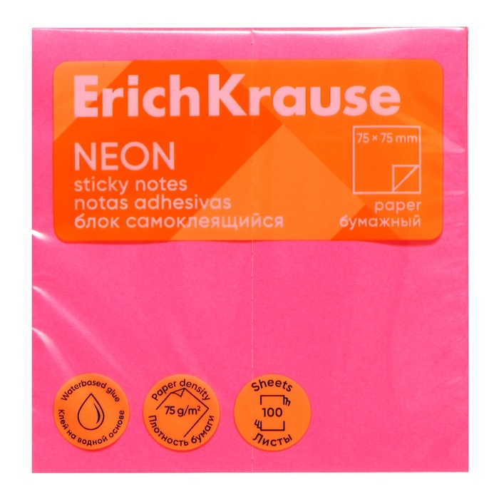 Блок с липким краем бумажный 75х75 мм, ErichKrause "Neon", 100 листов, розовый - Фото 1