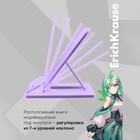 Подставка для книг пластиковая ErichKrause "Manga", фиолетовый 10429808 - фото 5098421