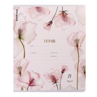 Тетрадь 24 листов в клетку ErichKrause Mystic Flowers, обложка мелованный картон, блок офсет, 5В, микс (комплект 10 шт) - фото 24054576