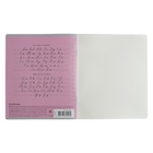 Тетрадь 12 листов в узкую линейку, ErichKrause «Классика CoverPrо», пластиковая обложка, блок офсет 100% белизна, МИКС, цена за 1 штуку - Фото 10