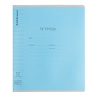 Тетрадь 12 листов в узкую линейку, ErichKrause «Классика CoverPrо», пластиковая обложка, блок офсет 100% белизна, МИКС, цена за 1 штуку - Фото 3