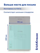 Тетрадь 12 листов в узкую линейку, ErichKrause «Классика CoverPrо», пластиковая обложка, блок офсет 100% белизна, МИКС, цена за 1 штуку - Фото 3