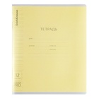 Тетрадь 12 листов в узкую линейку, ErichKrause «Классика CoverPrо», пластиковая обложка, блок офсет 100% белизна, МИКС, цена за 1 штуку - Фото 7