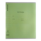 Тетрадь 12 листов в узкую линейку, ErichKrause «Классика CoverPrо», пластиковая обложка, блок офсет 100% белизна, МИКС, цена за 1 штуку - Фото 5