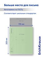 Тетрадь 12 листов в косую линейку, ErichKrause «Классика CoverPro», пластиковая обложка, блок офсет 100% белизна, зелёная 10429825