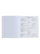 Предметная тетрадь по химии ErichKrause. Manga, 48 листов, в клетку, со справочным материалом, обложка из мелованного картона - Фото 7