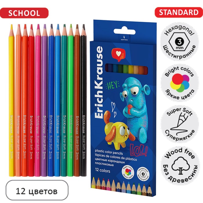 Карандаши 12 цветов ErichKrause Jolly Friends, шестигранные, пластиковые, с европодвесом - Фото 1