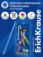Карандаши цветные 12 цветов ErichKrause Color Friends, трёхгранные, пластиковые, с европодвесом - Фото 1