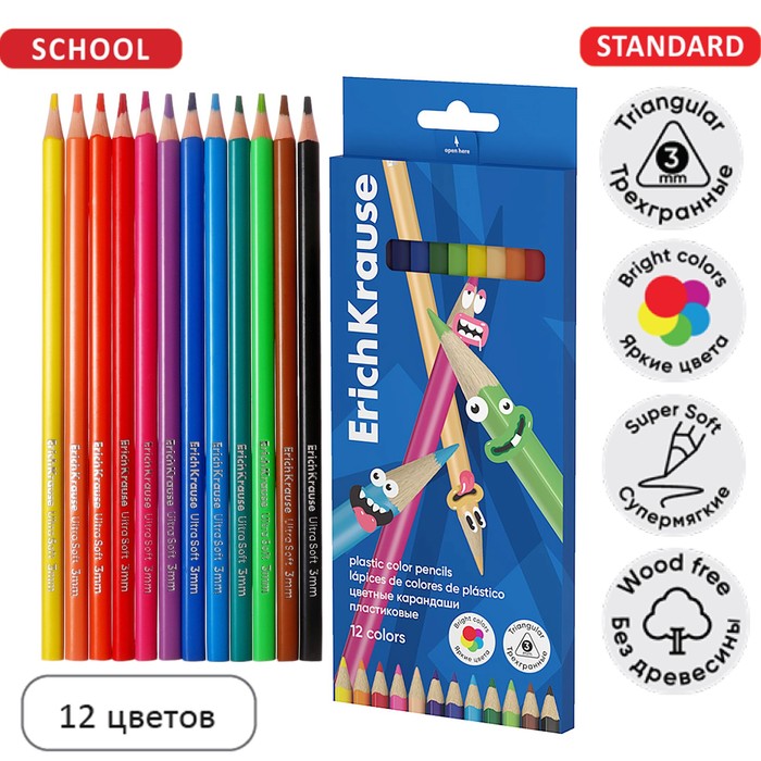 Карандаши цветные 12 цветов ErichKrause Color Friends, трёхгранные, пластиковые, с европодвесом - Фото 1