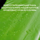 Батут с защитной сеткой PERFETTO SPORT ACTIVITY 6", d=180 см, цвет зелёный - Фото 13