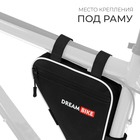 Велосумка Dream Bike под раму, 20.5х20.5х5, цвет чёрный/белый - Фото 3
