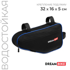 Велосумка Dream Bike под раму, 32х16х5, цвет чёрный/синий - фото 321507623