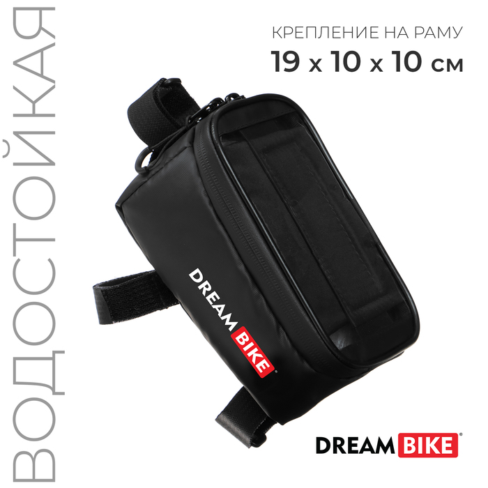 Велосумка Dream Bike на раму, для смартфона, цвет чёрный - Фото 1