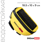 Велосумка Dream Bike на вынос руля, для смартфона, цвет жёлтый - фото 300542909