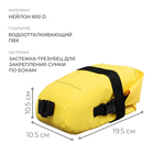 Велосумка Dream Bike, под седло - Фото 2