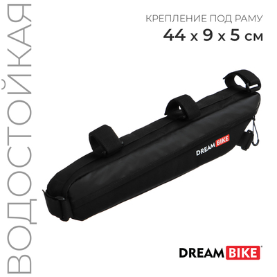 Велосумка Dream Bike под раму, 44х9х5, цвет чёрный