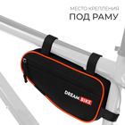 Велосумка Dream Bike, под раму - Фото 3