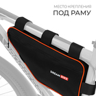 Велосумка Dream Bike, под раму - фото 23994632