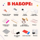 Набор для опытов «Великие учёные: Никола Тесла», 4 опыта - Фото 2