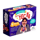 Набор для опытов «Великие учёные: Никола Тесла», 4 опыта - Фото 14