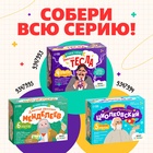 Набор для опытов «Великие учёные: Никола Тесла», 4 опыта - Фото 7