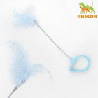 Ошейник-дразнилка для кошек, 17 см, голубой - фото 321507854