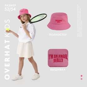 Панама детская Angel, розовая, р-р 54
