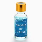 Диффузор ароматический «Aroma of calm», аромат океан, 20 мл. - Фото 5
