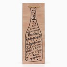 Пакет подарочный под бутылку, упаковка, «Истина в вине», 36 х 13 х 10 см - фото 9662961