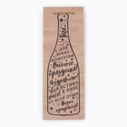Пакет подарочный под бутылку, упаковка, «Истина в вине», 36 х 13 х 10 см - Фото 6