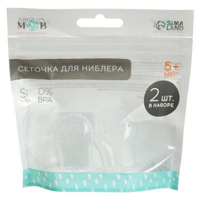Сеточка для ниблера, 2 шт., силикон, размер М, L
