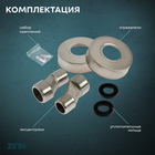 Смеситель для ванны ZEIN Z3731, двухвентильный, излив 33 см, лейка, шланг, сатин - фото 53735943